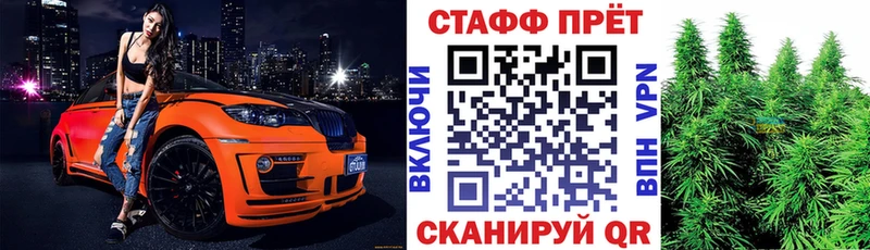 Купить закладку МАРИХУАНА Меф мяу мяу COCAIN Альфа ПВП ГАШ Верхнеуральск