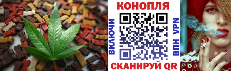 Печенье с ТГК марихуана  Купить закладки  Верхнеуральск 