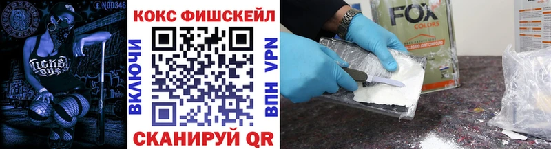 КОКАИН Эквадор  Купить закладки  Верхнеуральск 