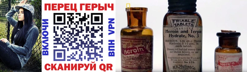 ГЕРОИН VHQ  Купить закладки  Верхнеуральск 