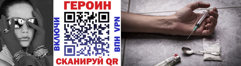 Героин белый Верхнеуральск