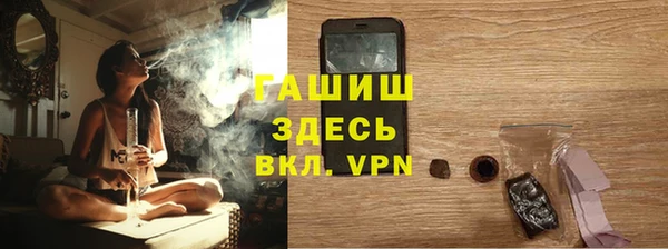 каннабис Каменск-Шахтинский
