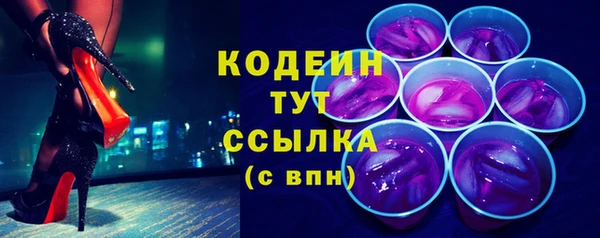 каннабис Каменск-Шахтинский