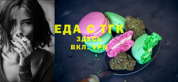 ГАЛЛЮЦИНОГЕННЫЕ ГРИБЫ Каменногорск