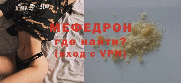 ГАЛЛЮЦИНОГЕННЫЕ ГРИБЫ Каменногорск