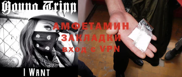 ГАЛЛЮЦИНОГЕННЫЕ ГРИБЫ Каменногорск