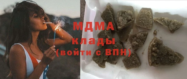 каннабис Каменск-Шахтинский