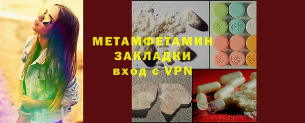 каннабис Каменск-Шахтинский