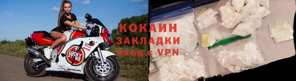 каннабис Каменск-Шахтинский