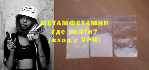 каннабис Каменск-Шахтинский