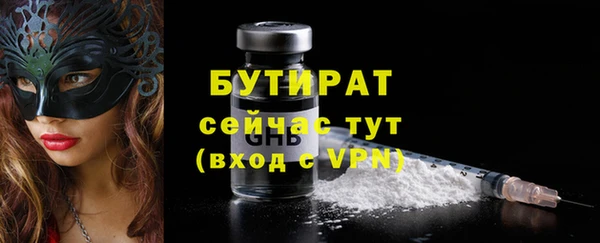 ГАЛЛЮЦИНОГЕННЫЕ ГРИБЫ Каменногорск