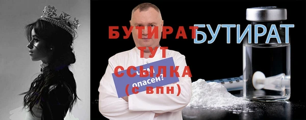 ГАЛЛЮЦИНОГЕННЫЕ ГРИБЫ Каменногорск