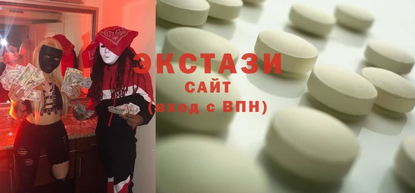 каннабис Каменск-Шахтинский