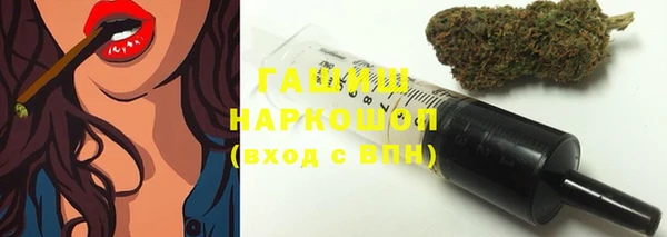 каннабис Каменск-Шахтинский