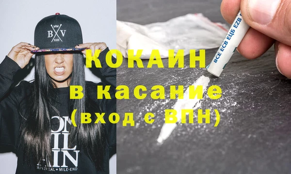 каннабис Каменск-Шахтинский