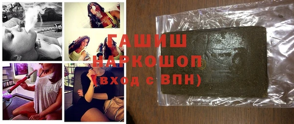 ГАЛЛЮЦИНОГЕННЫЕ ГРИБЫ Каменногорск