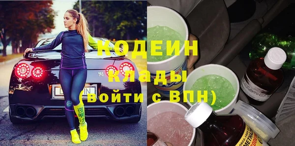 ГАЛЛЮЦИНОГЕННЫЕ ГРИБЫ Каменногорск