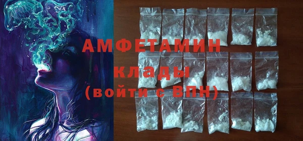 каннабис Каменск-Шахтинский