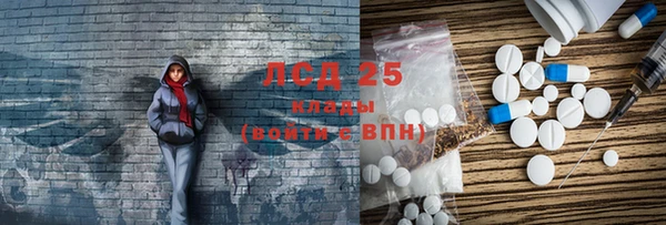 каннабис Каменск-Шахтинский