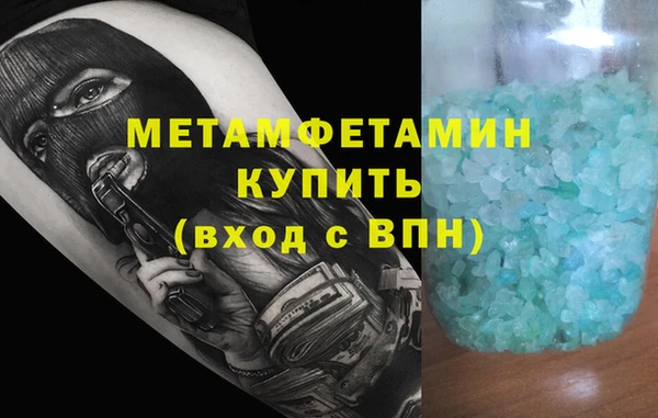 каннабис Каменск-Шахтинский
