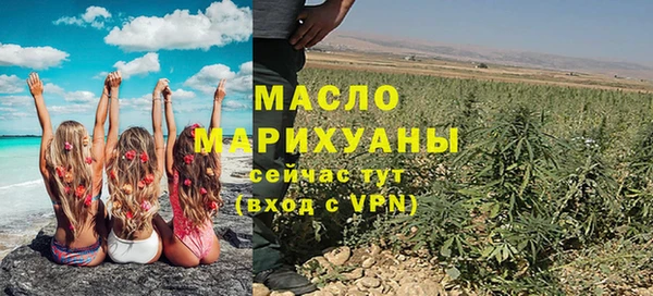 ГАЛЛЮЦИНОГЕННЫЕ ГРИБЫ Каменногорск