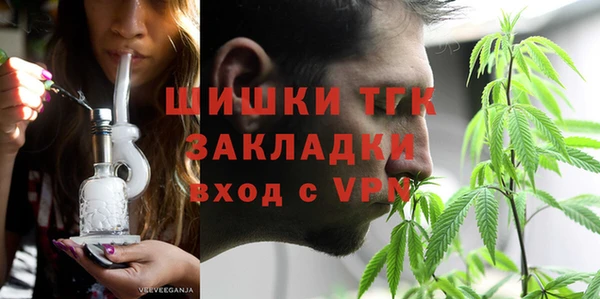 каннабис Каменск-Шахтинский