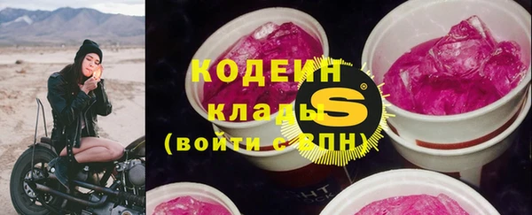 каннабис Каменск-Шахтинский