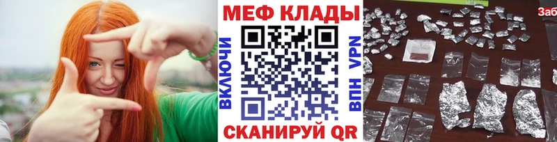 Купить закладки  Верхнеуральск  Меф 4 MMC 