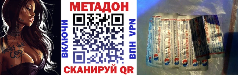 Купить  Верхнеуральск  Метадон VHQ 