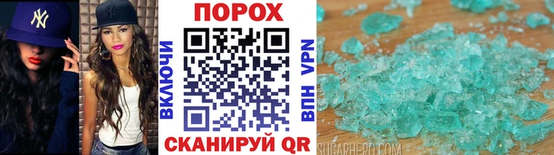 Купить  Верхнеуральск  Метамфетамин витя 