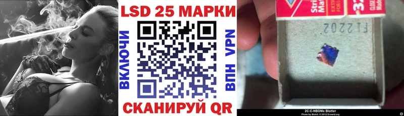 Купить закладки  Верхнеуральск  Марки NBOMe 1,8мг 
